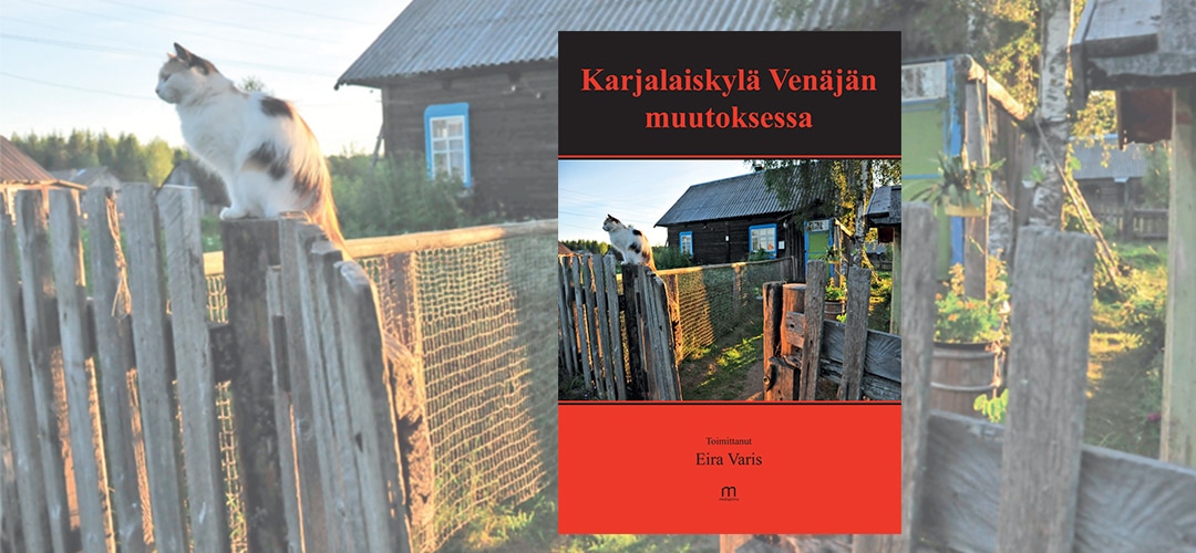 Eira Varis 2016 Karjalaiskylä Venäjän muutoksessa